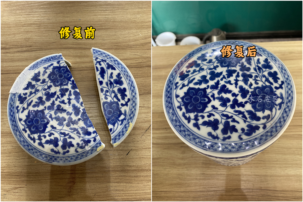 青花瓷断裂修复.jpg