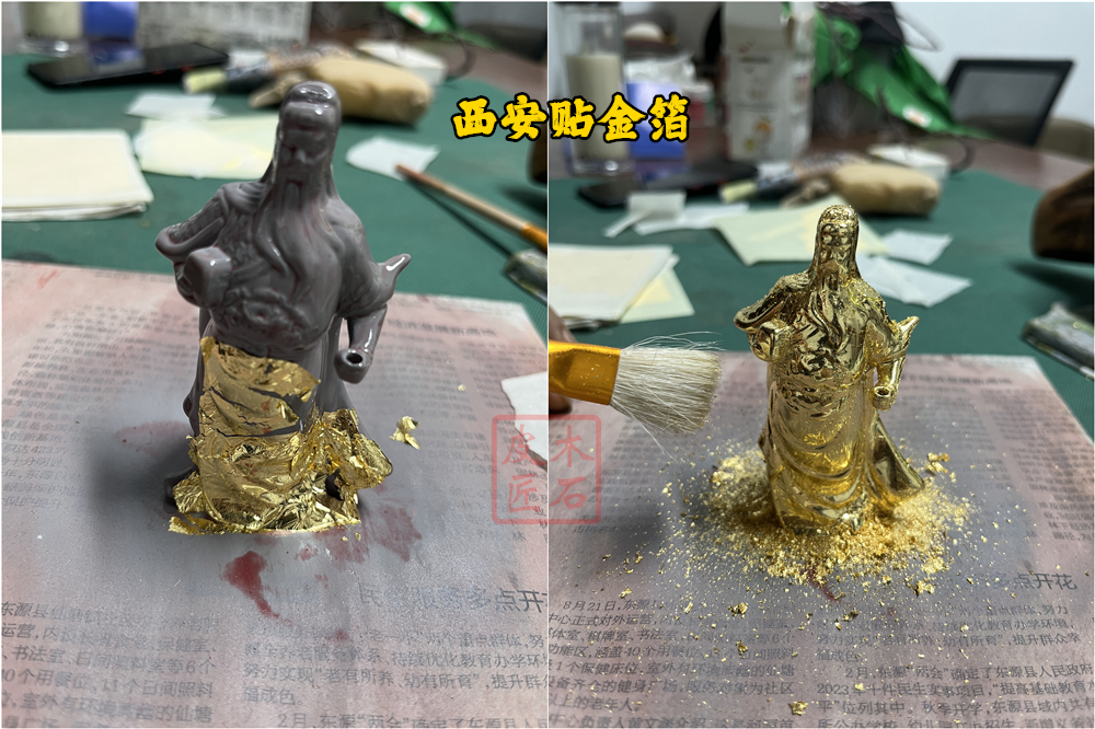 貼金箔圖片.jpg