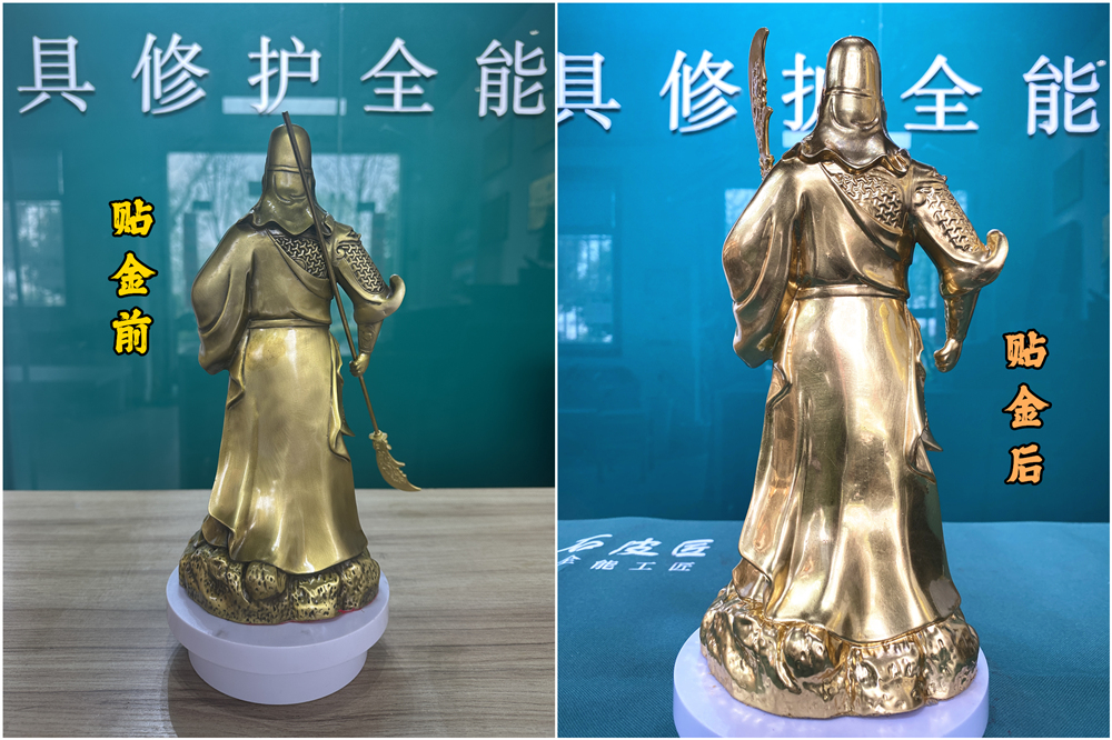 关帝像贴金.jpg
