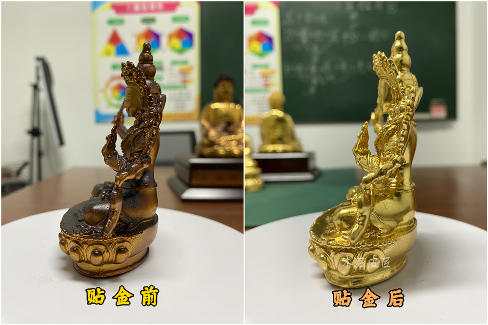 佛你塑金身.jpg