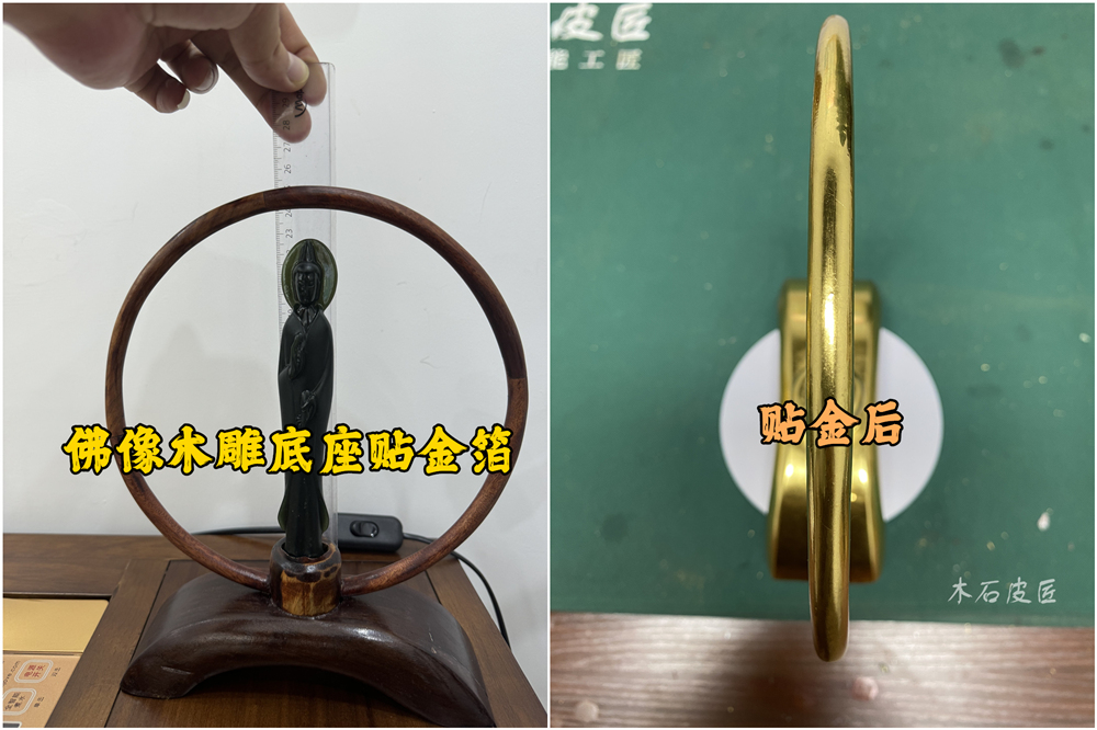 西安貼金箔.jpg