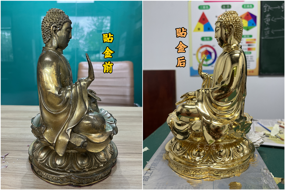 佛像貼金箔2.jpg