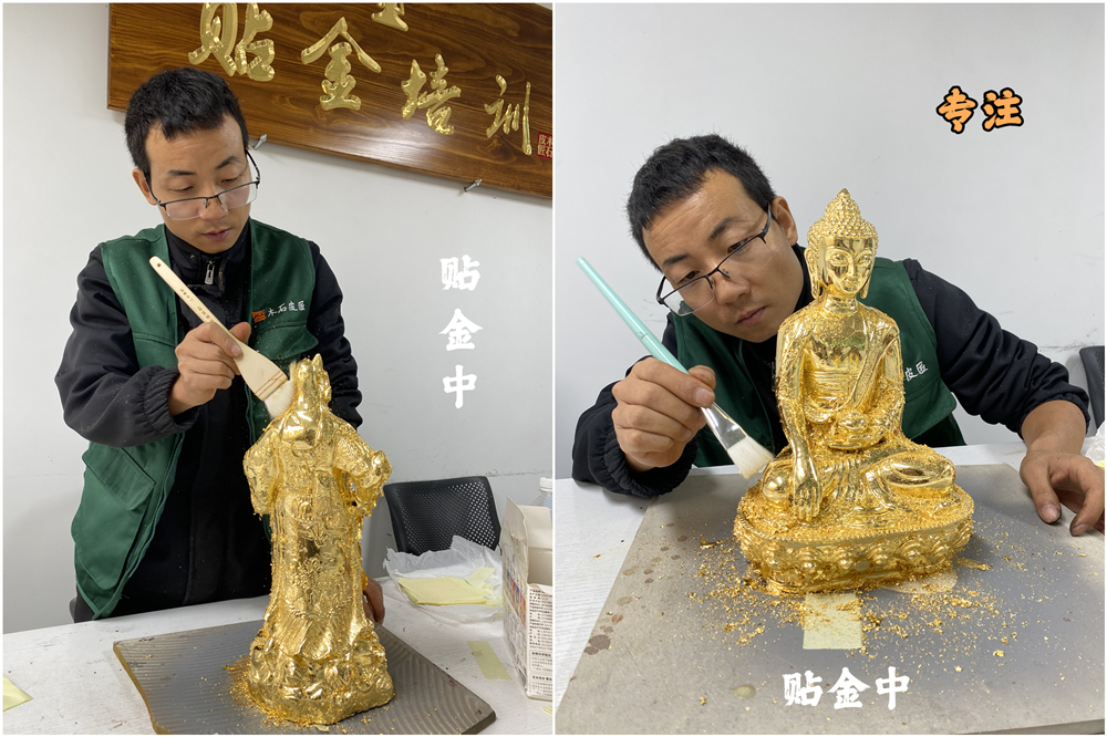 貼金箔培訓(xùn).jpg