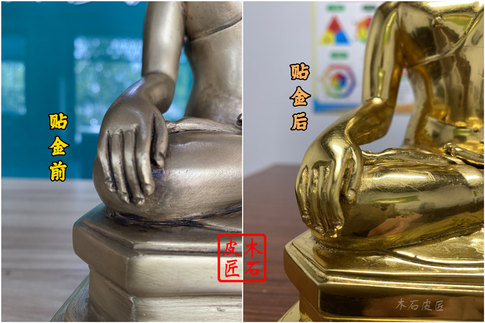 貼金箔效果2.jpg