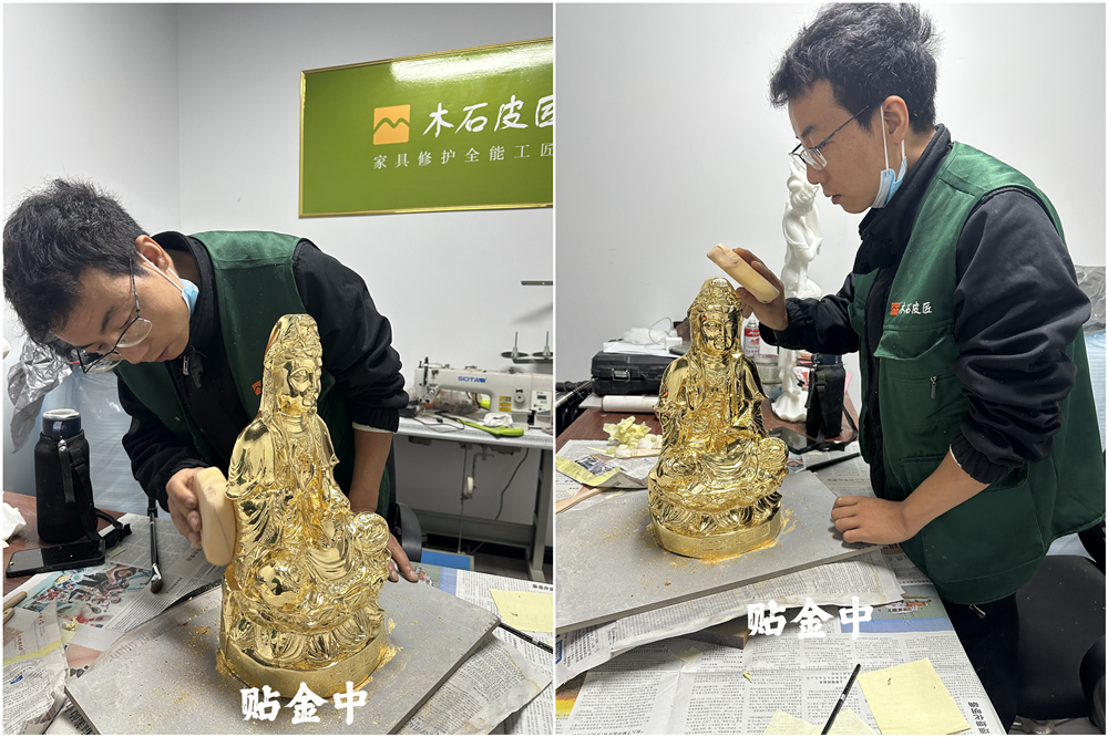 西安贴金箔.jpg
