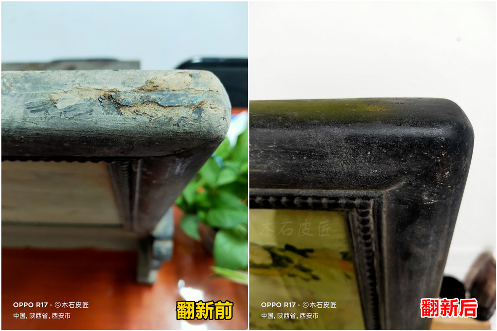 老物件修复翻新保养.jpg