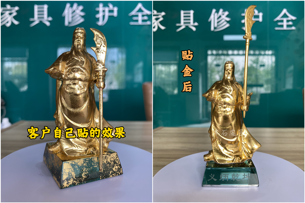銅像貼金箔.jpg