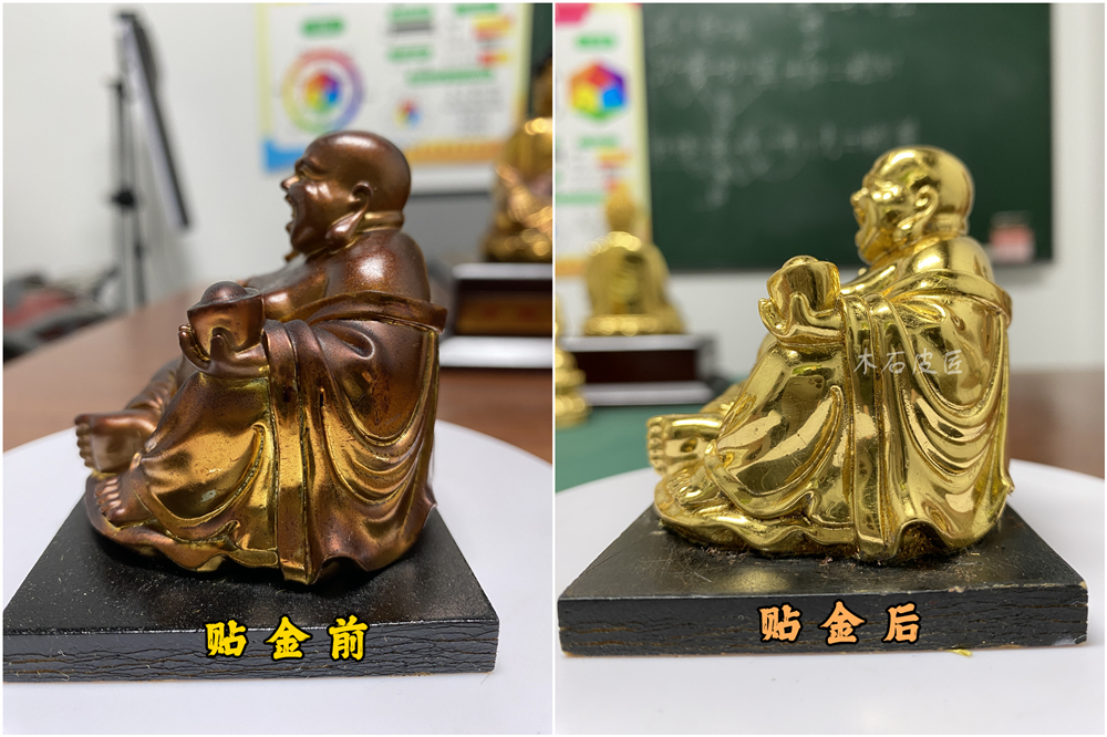彌勒佛鍍金身.jpg
