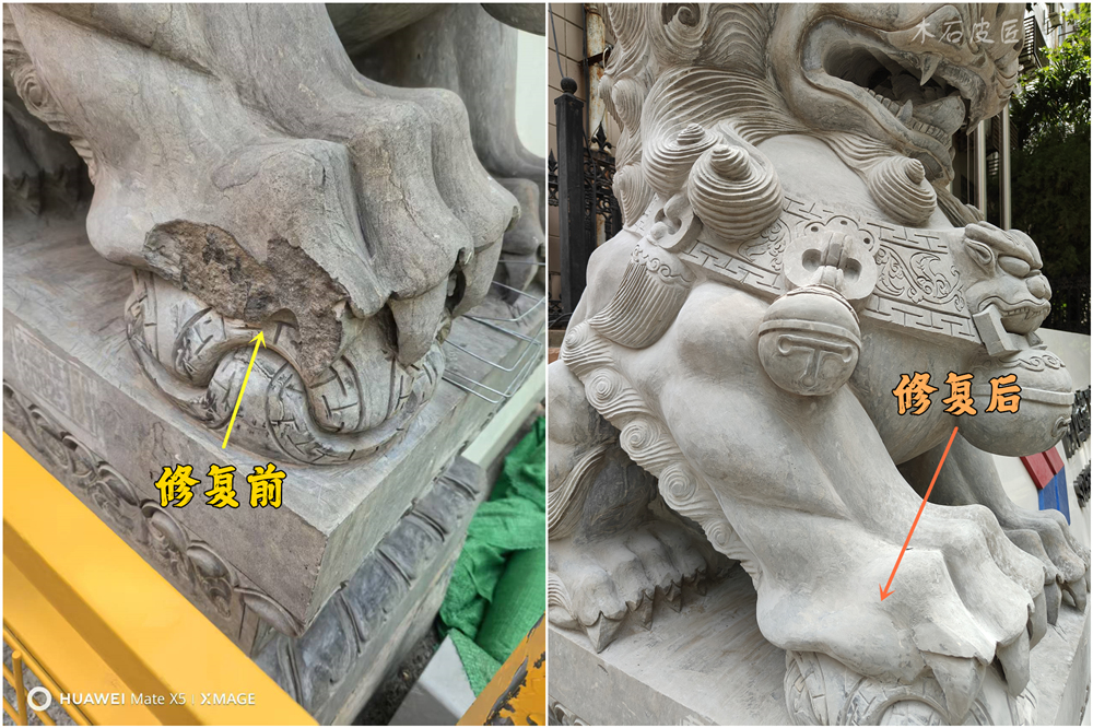 西安石雕修復(fù).jpg