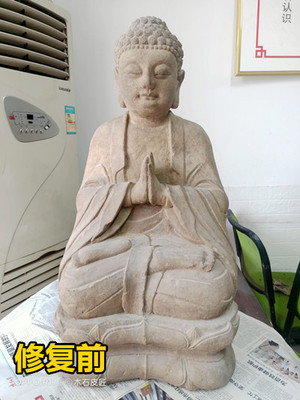 石雕佛像破损修复前