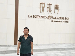 御景城悦珑湾入户门修复