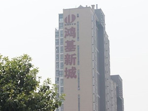 鸿基新城石材修复