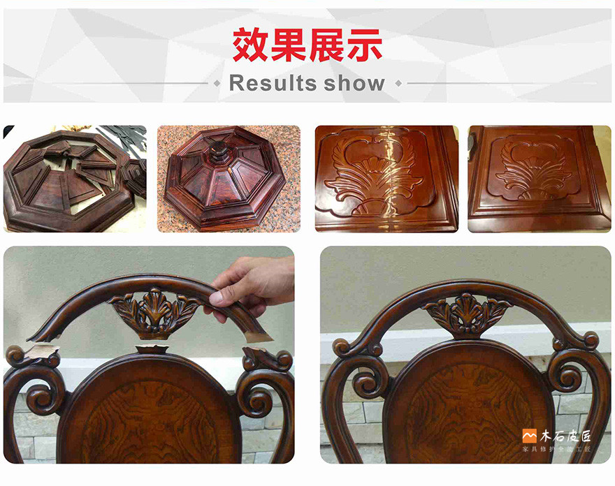 西安实木家具维修