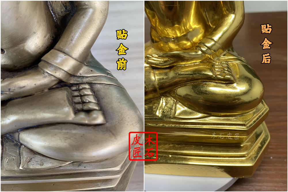 貼金箔效果3.jpg