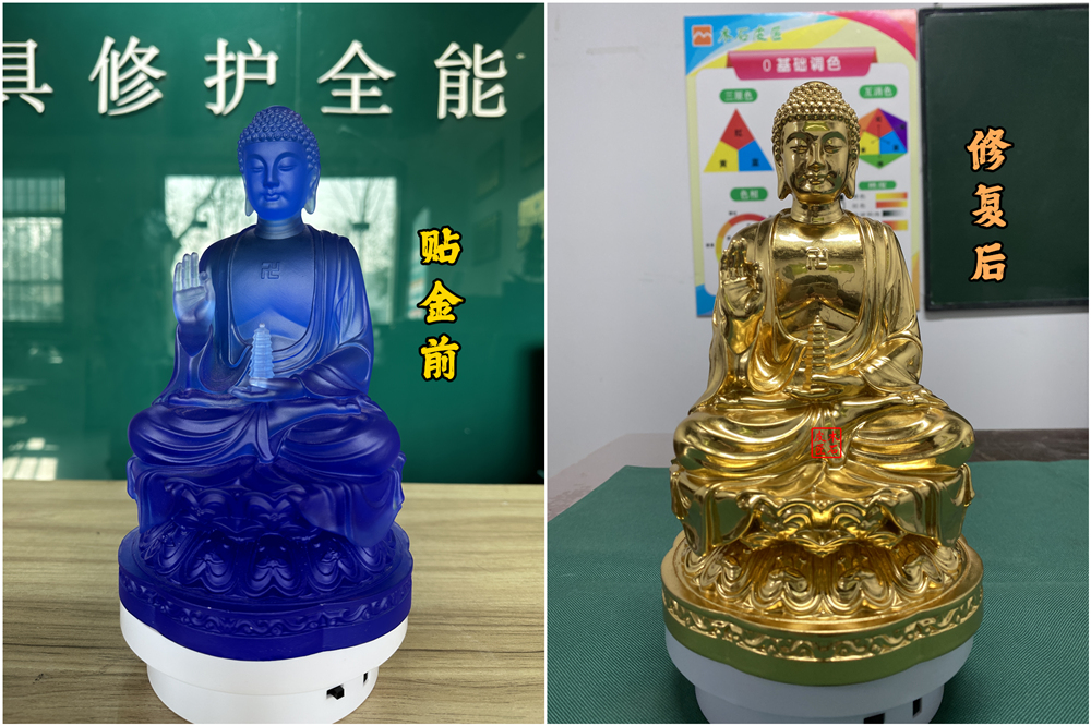 西安贴金.jpg