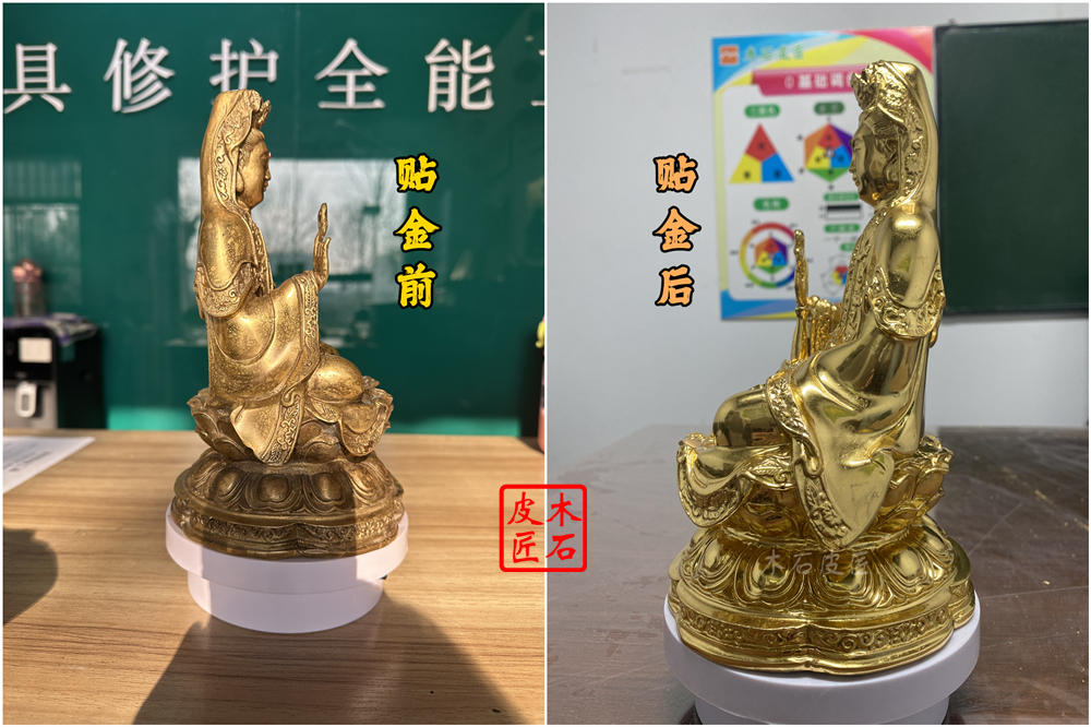 菩萨铜像贴金.jpg