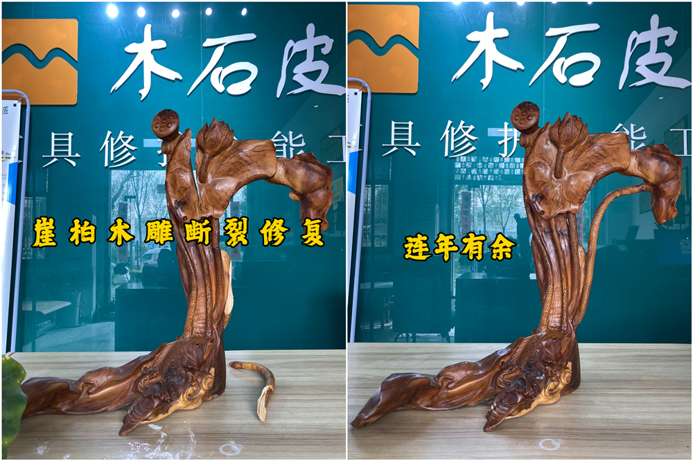 西安木雕维修1.jpg