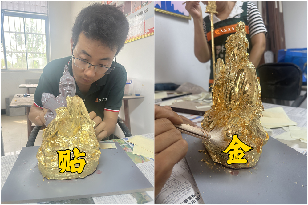 西安貼金.jpg