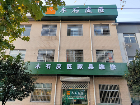 门头（横）.jpg