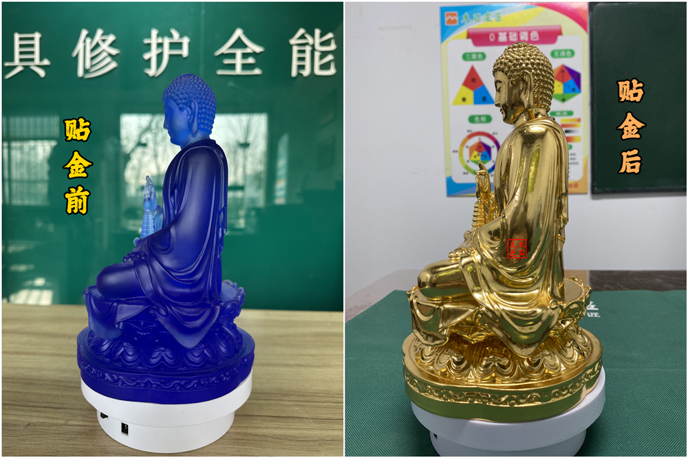 贴金箔效果.jpg