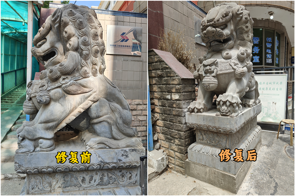 西安石材修復(fù).jpg