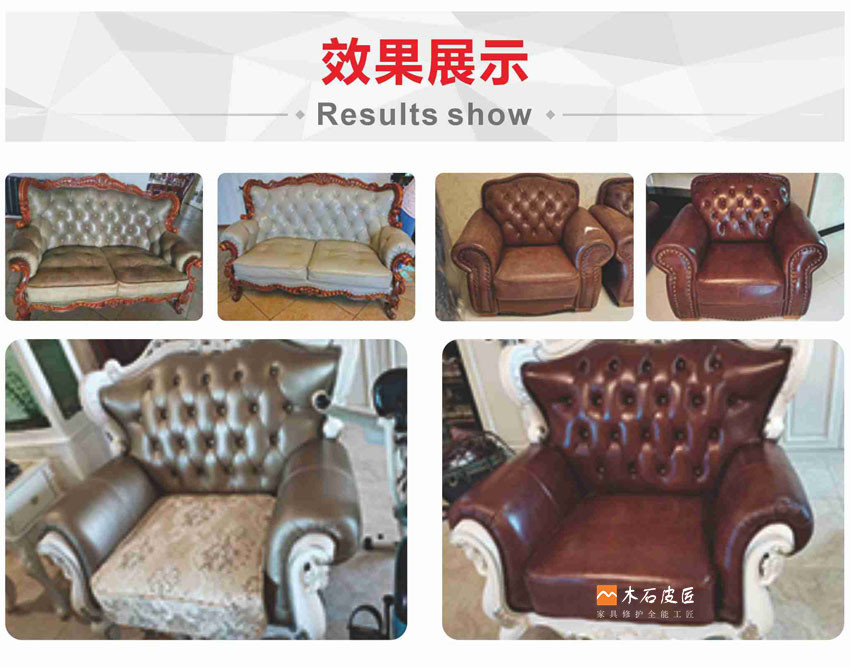 西安沙发维修翻新