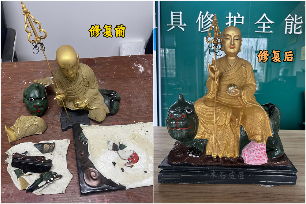 佛像破碎修复.jpg