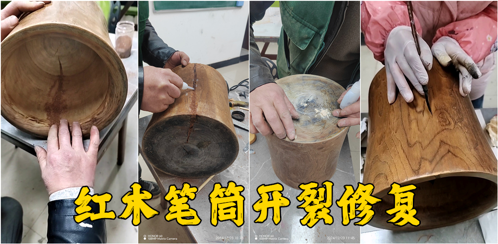 修復過程.jpg
