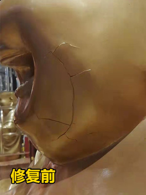 佳恒富都酒店佛像开裂维修