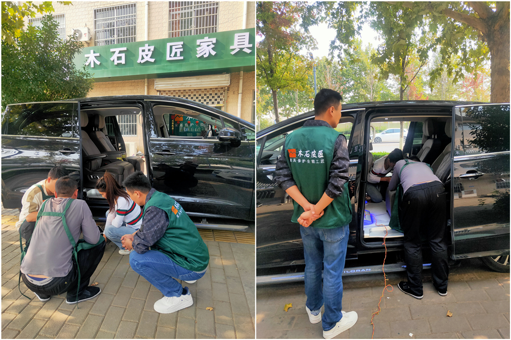 西安汽車內飾維修.jpg