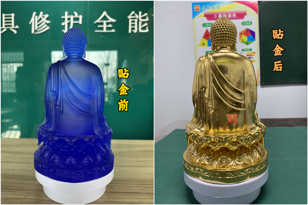 工艺品贴金.jpg
