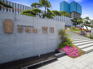 碧桂园云顶木饰面修复