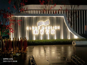 桂语云境石材不锈钢维修