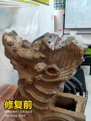 老物件修复：龙头脊兽残缺修复