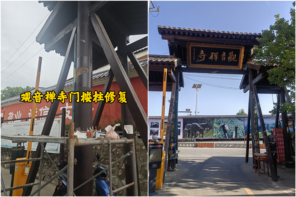 门楼修复.jpg
