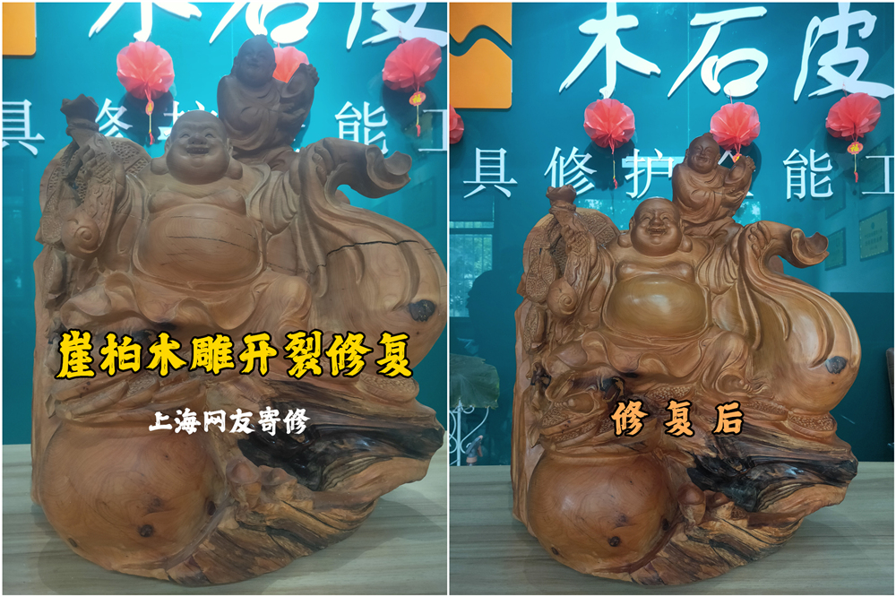 西安木雕維修.jpg
