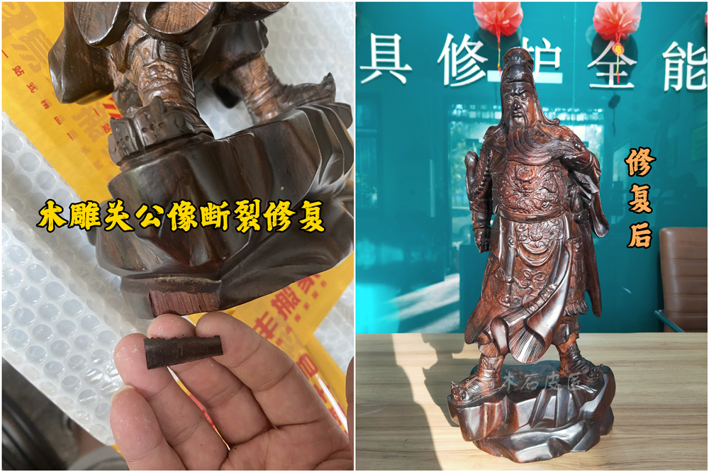 木雕斷裂維修.jpg