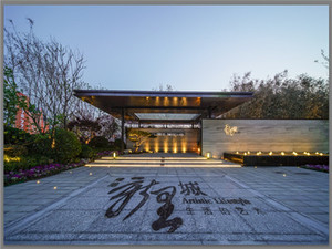 绿地新里城石材修复