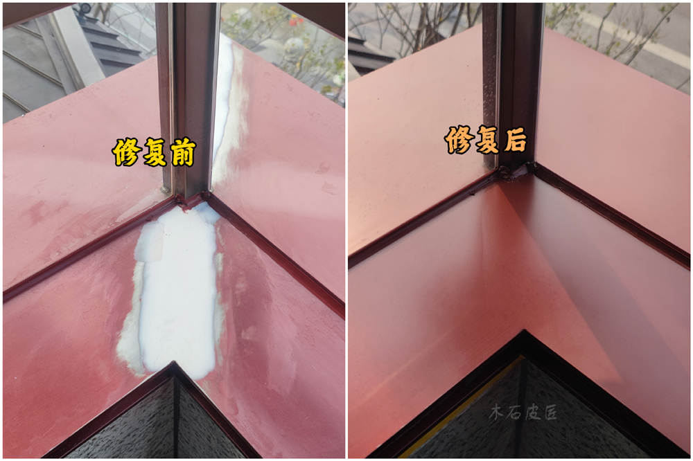 西安不銹鋼修復(fù).jpg