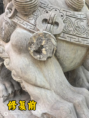 陕建集团大门石狮残缺修复前