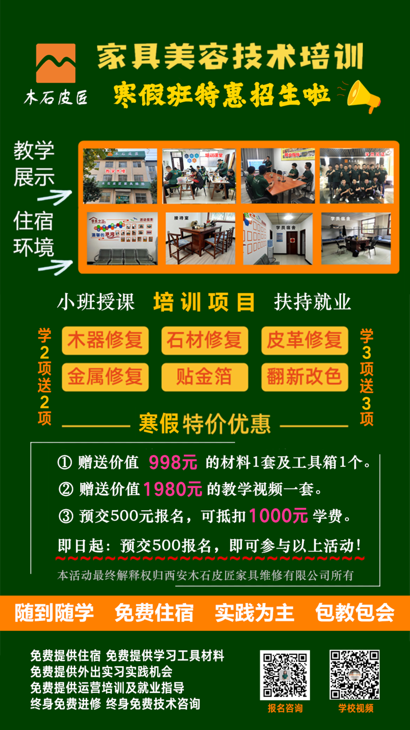 2024寒假班.png