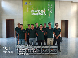 西安精裝房修復(fù)