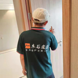 西安家具翻新改色